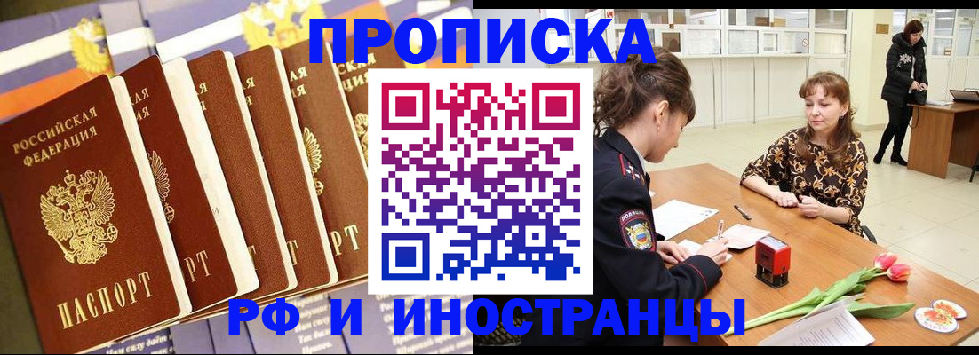 где прописаться в Няндоме