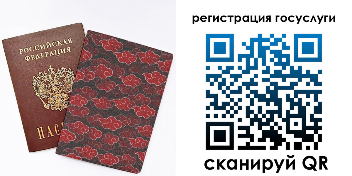 прописка паспорт в Няндоме