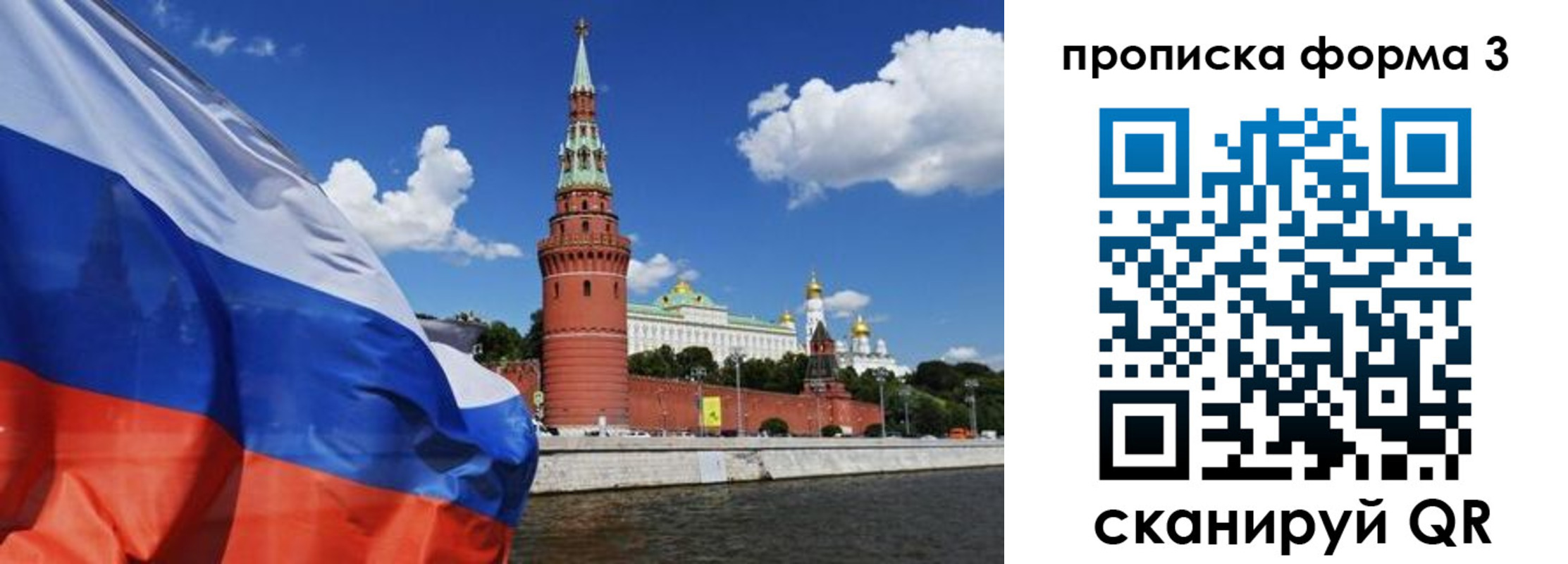 временная регистрация 2025 в Няндоме