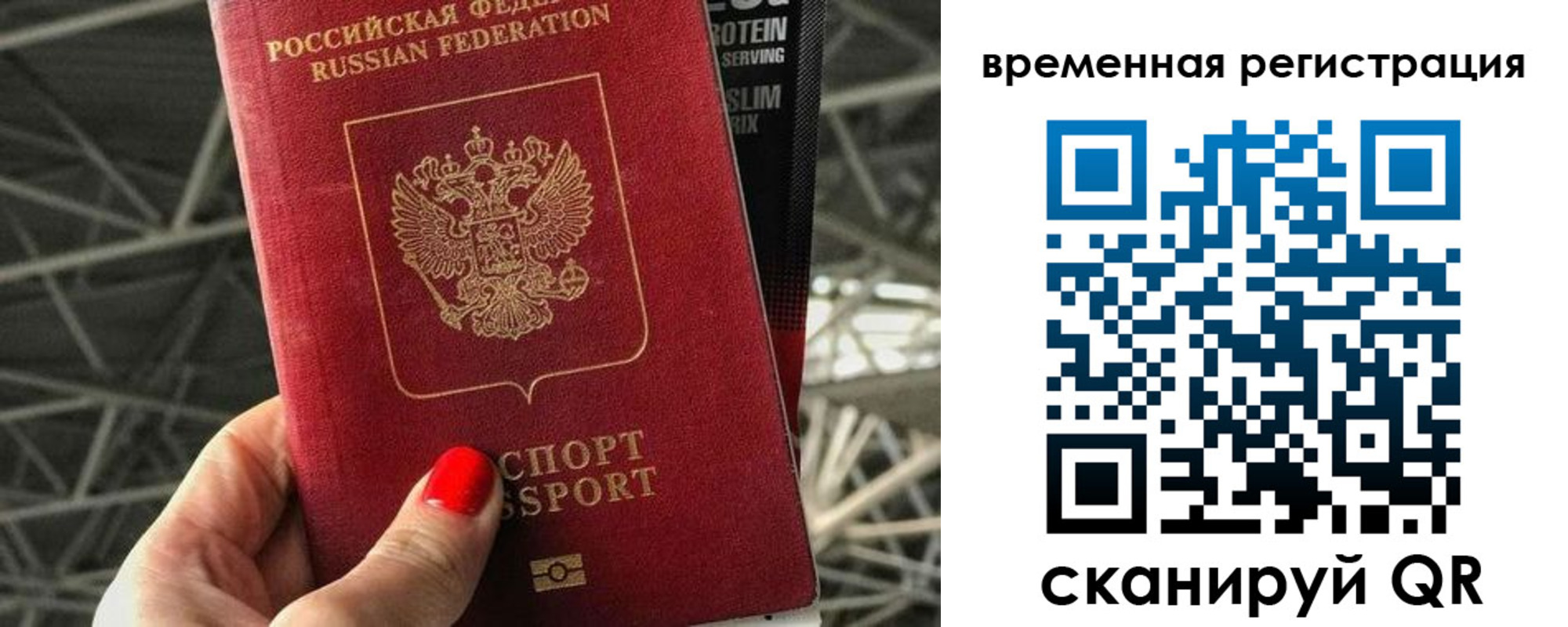 регистрация для школы в Няндоме