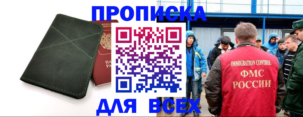 форма 3 в Няндоме