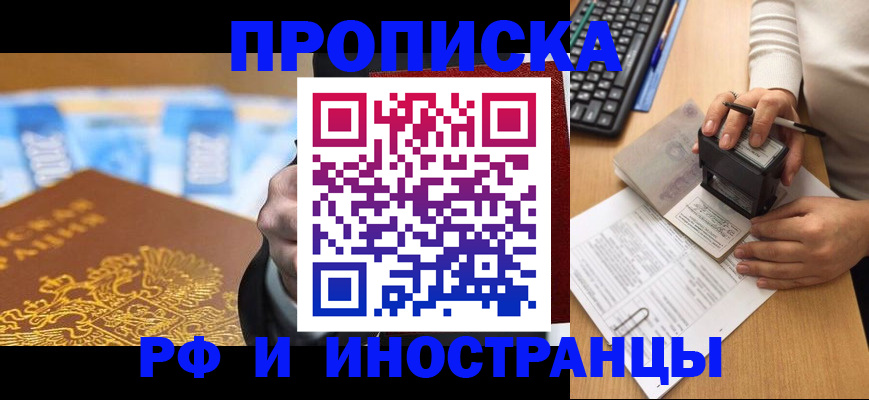 регистрация в Няндоме